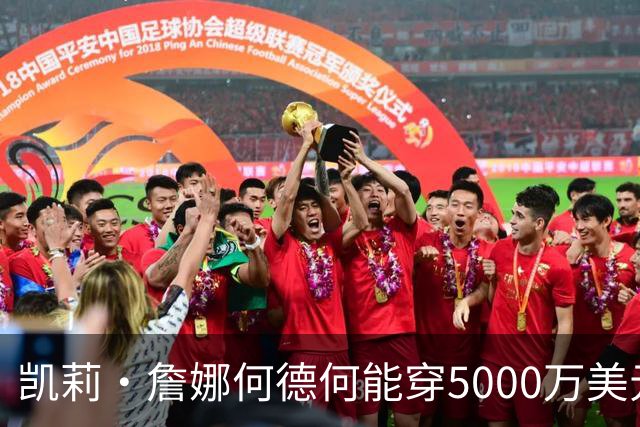 凯莉·詹娜何德何能穿5000万美元维密梦幻内衣？刘雯奚梦瑶老牌天使回归