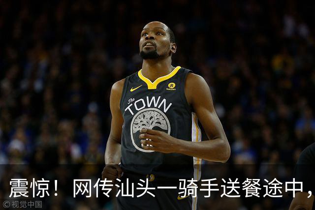 震惊！网传汕头一骑手送餐途中，对着业主门外鞋子做出格举动，门口监控记录全过程，当地工作群聊截图曝光